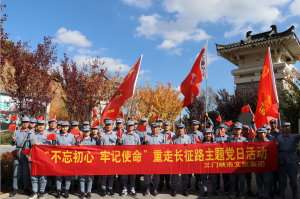 三門峽市文化旅游交通發(fā)展集團(tuán)有限公司 理論學(xué)習(xí)中心組組織“不忘初心、牢記使命”主題教育集中學(xué)習(xí)