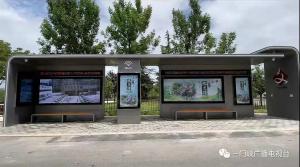 智慧候車亭亮相三門(mén)峽