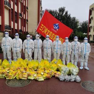 市文旅集團(tuán)一線戰(zhàn)“疫”之：振奮精神，全力以赴——全面學(xué)習(xí)落實(shí)三門(mén)峽市疫情防控社區(qū)防控專(zhuān)班工作調(diào)度會(huì)相關(guān)會(huì)議精神